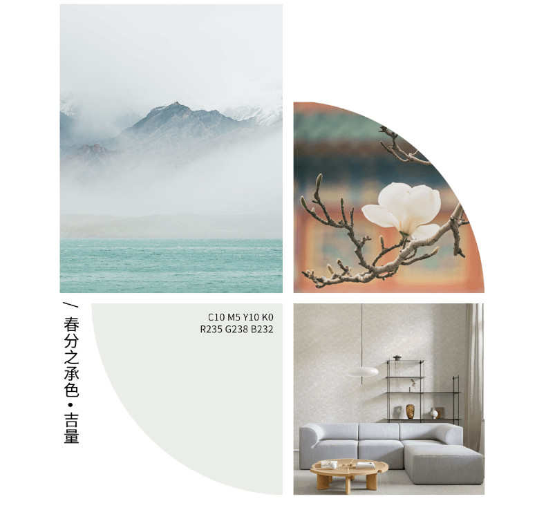NEW IN | 解锁春意正浓色彩美学