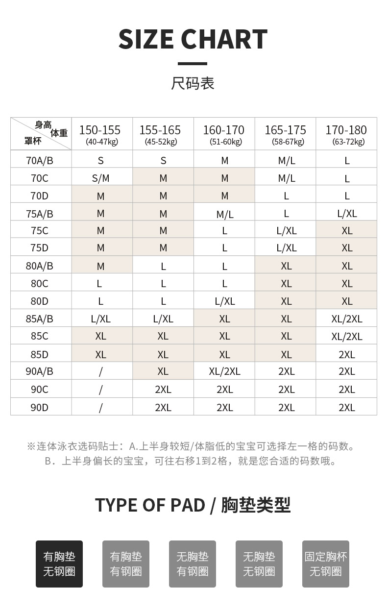 SISIA冲浪畅游冲长袖连体泳衣
