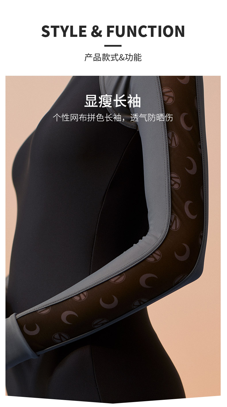 SISIA冲浪畅游冲长袖连体泳衣