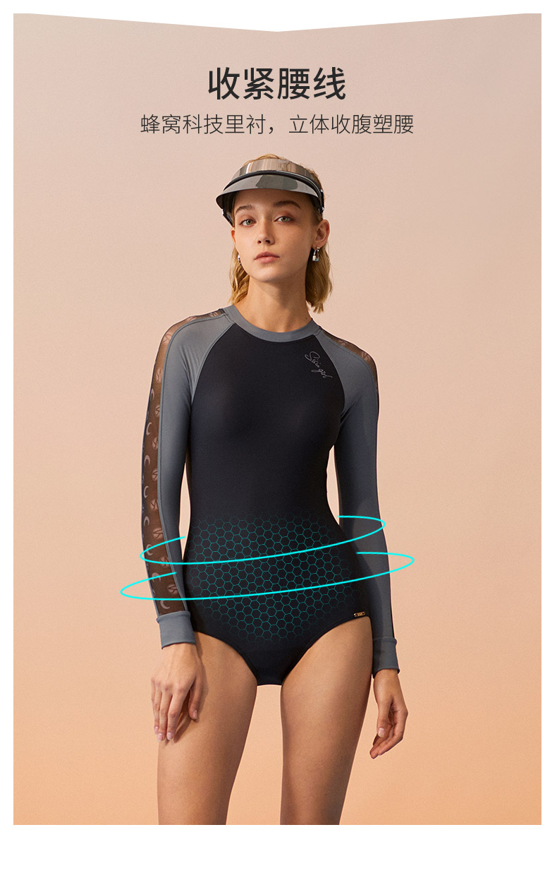 SISIA冲浪畅游冲长袖连体泳衣