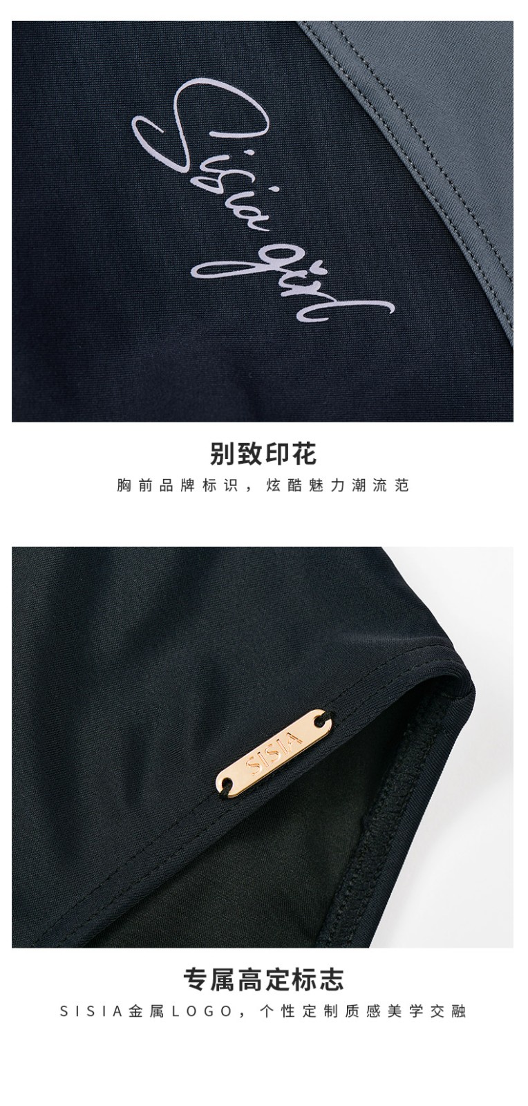 SISIA冲浪畅游冲长袖连体泳衣