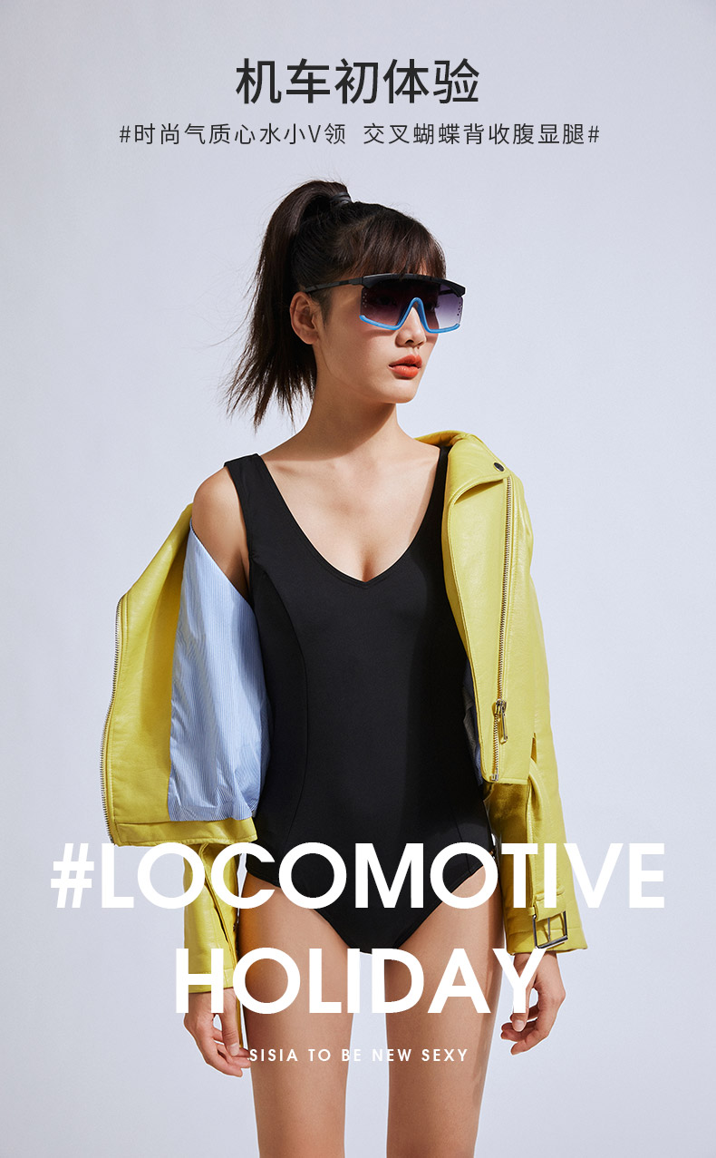 SISIA机车假日黑色连体泳衣