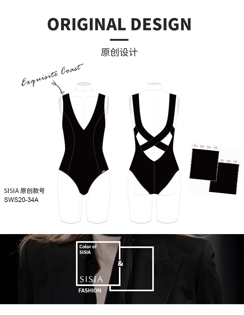 SISIA机车假日黑色连体泳衣