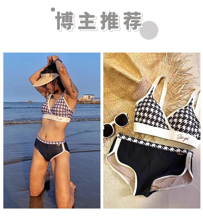 NEW IN | 格纹演绎［万花筒］女孩