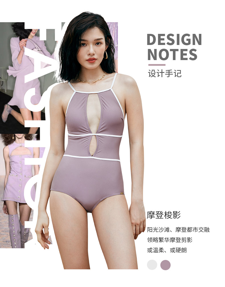 SISIA摩登梭影系列性感镂空连体泳衣