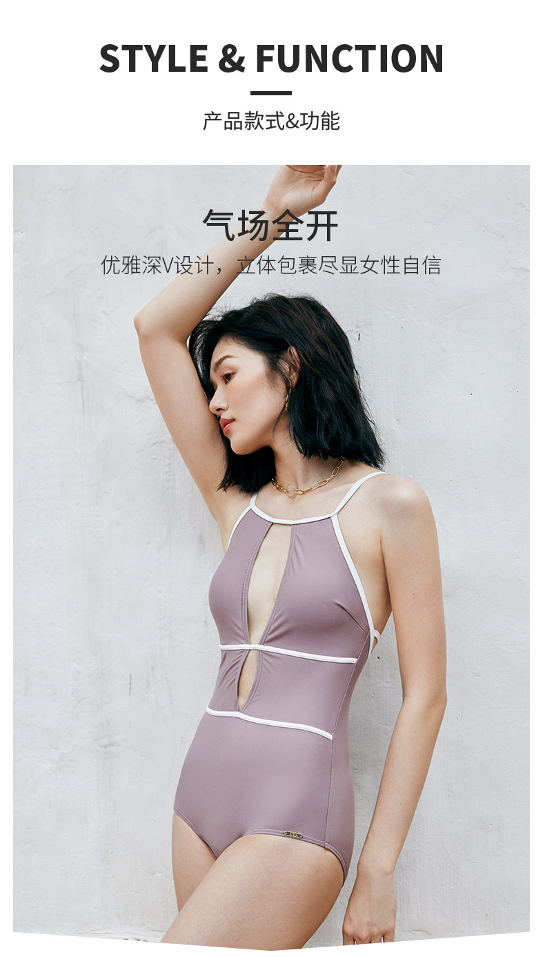 SISIA摩登梭影系列性感镂空连体泳衣