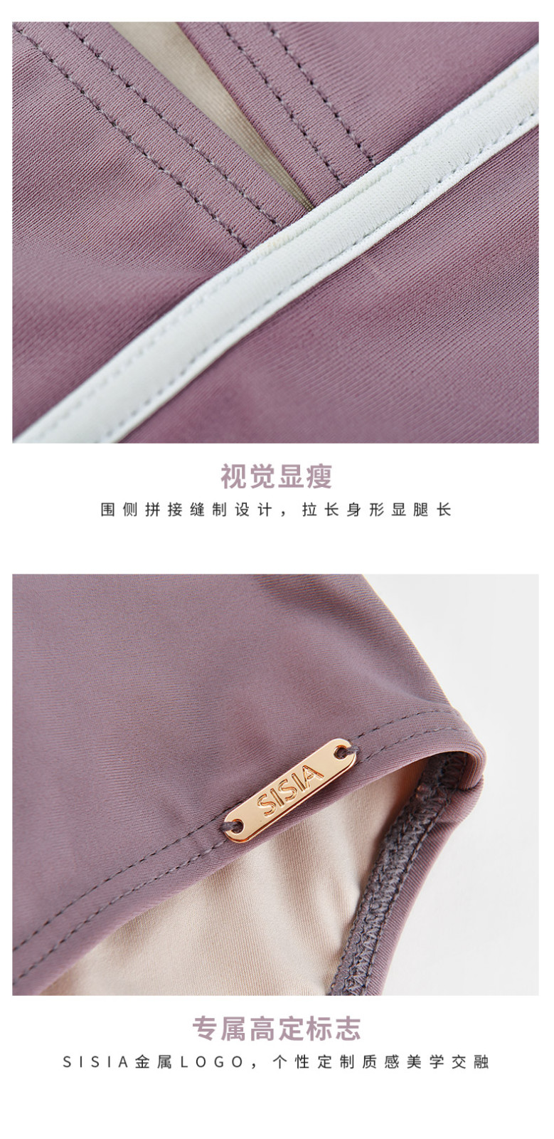 SISIA摩登梭影系列性感镂空连体泳衣