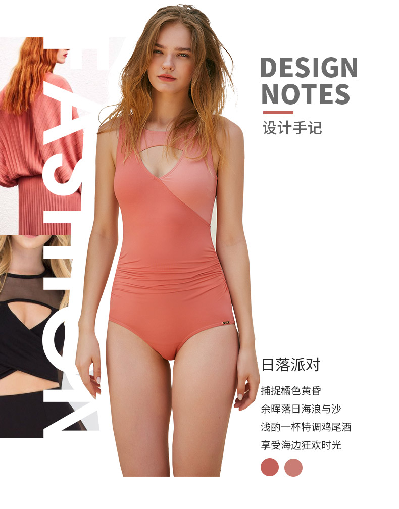 日落派对(挖孔连体)SWA21-01a_02.jpg
