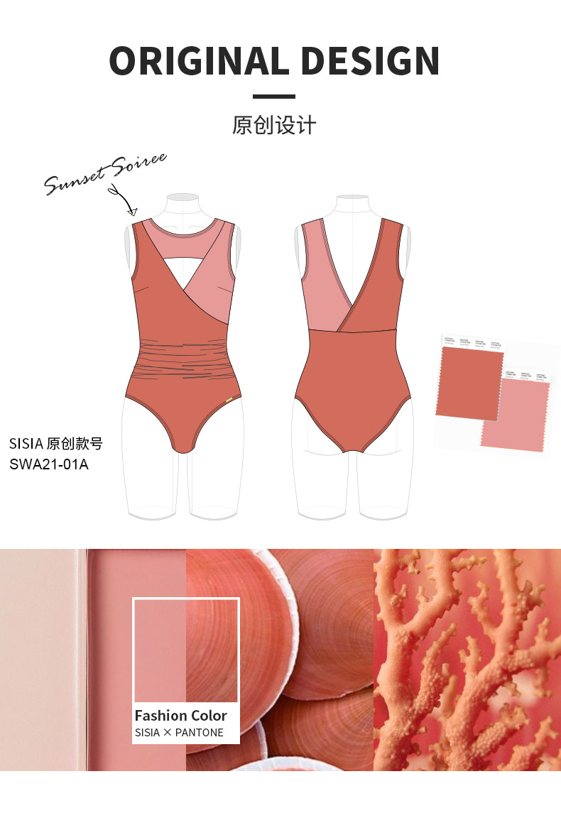 日落派对(挖孔连体)SWA21-01a_09.jpg