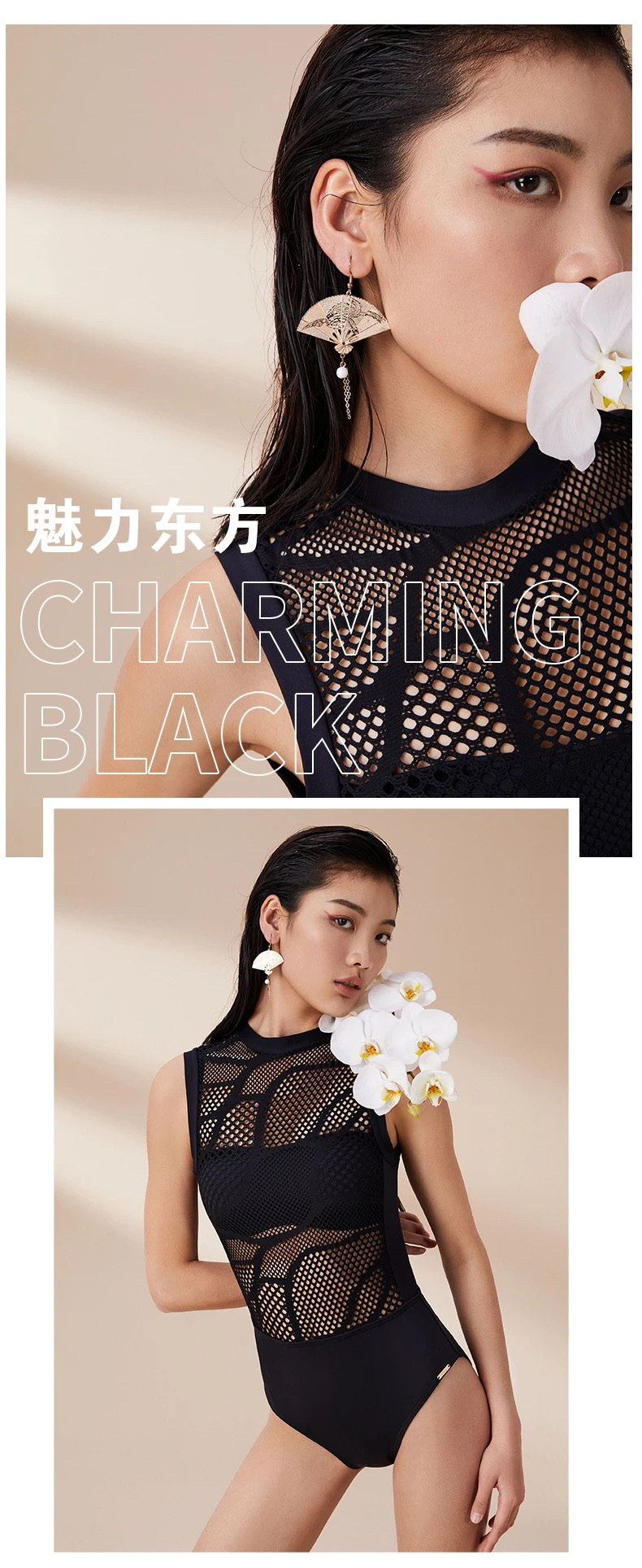 NEW IN | 新中式——东方风韵专属“高冷范”上新