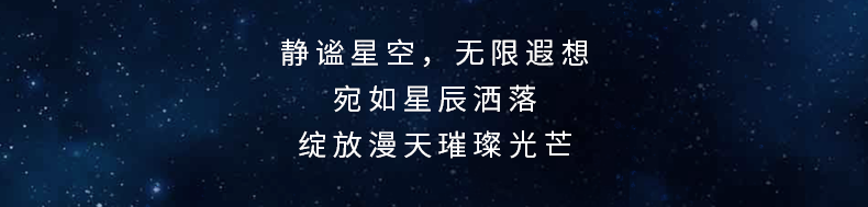 NEW IN | 夜空中最亮的星，来啦！