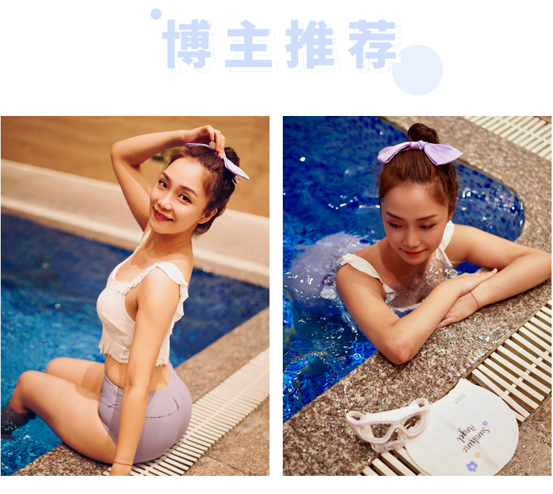 NEW IN | 想要女主光环？泳衣这样穿每一帧都吸睛