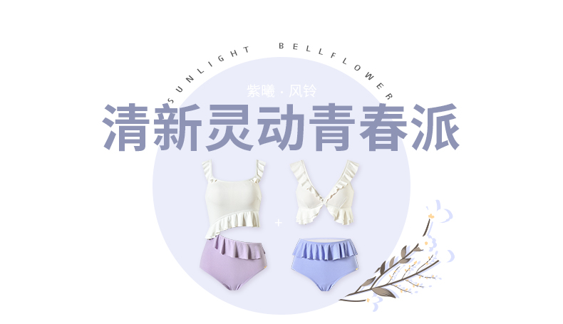 NEW IN | 想要女主光环？泳衣这样穿每一帧都吸睛