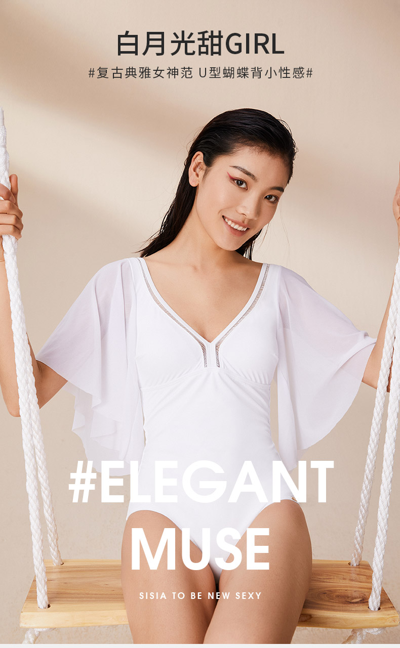优雅缪斯(连体)SWS20-32A_01.jpg