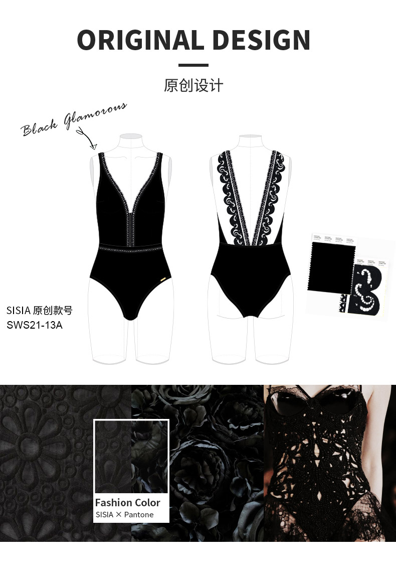 黑黛魅惑(连体)SWS21-13a_09.jpg