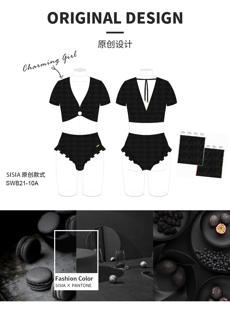 灵动女孩(分体黑)SWB21-10a_09.jpg