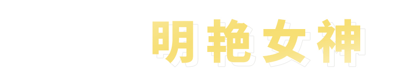 NEW IN | 今天是个优雅的天选打工人！