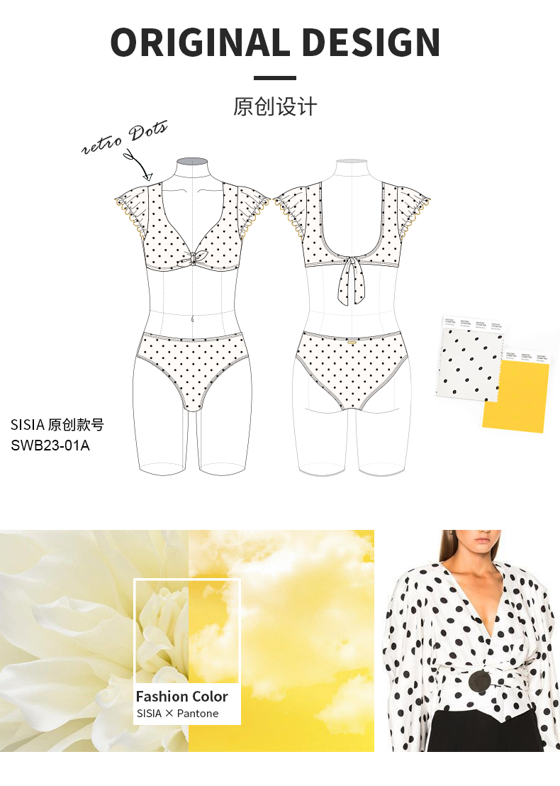 SISIA法式复古波点比基尼