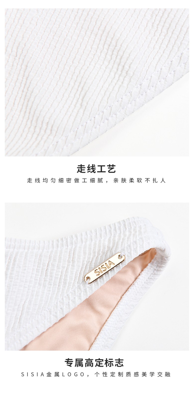 SISIA结构时尚三角连体泳衣