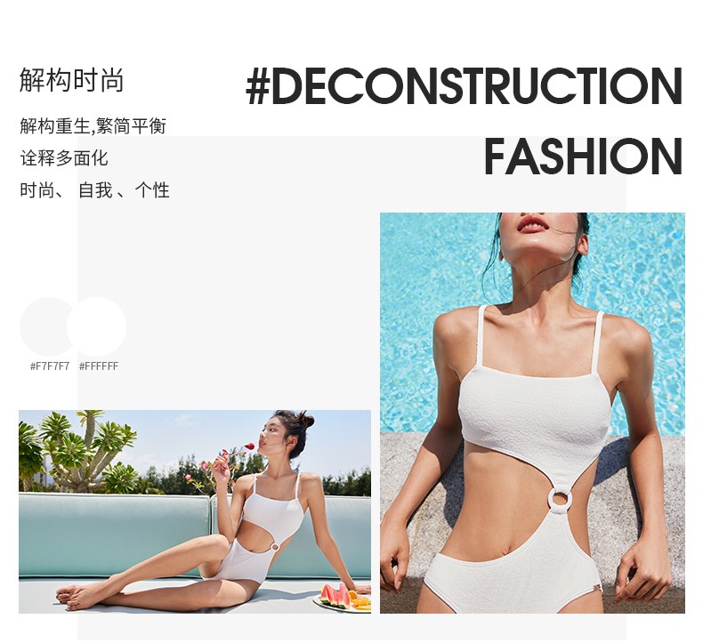 SISIA解构时尚系列度假连体泳衣