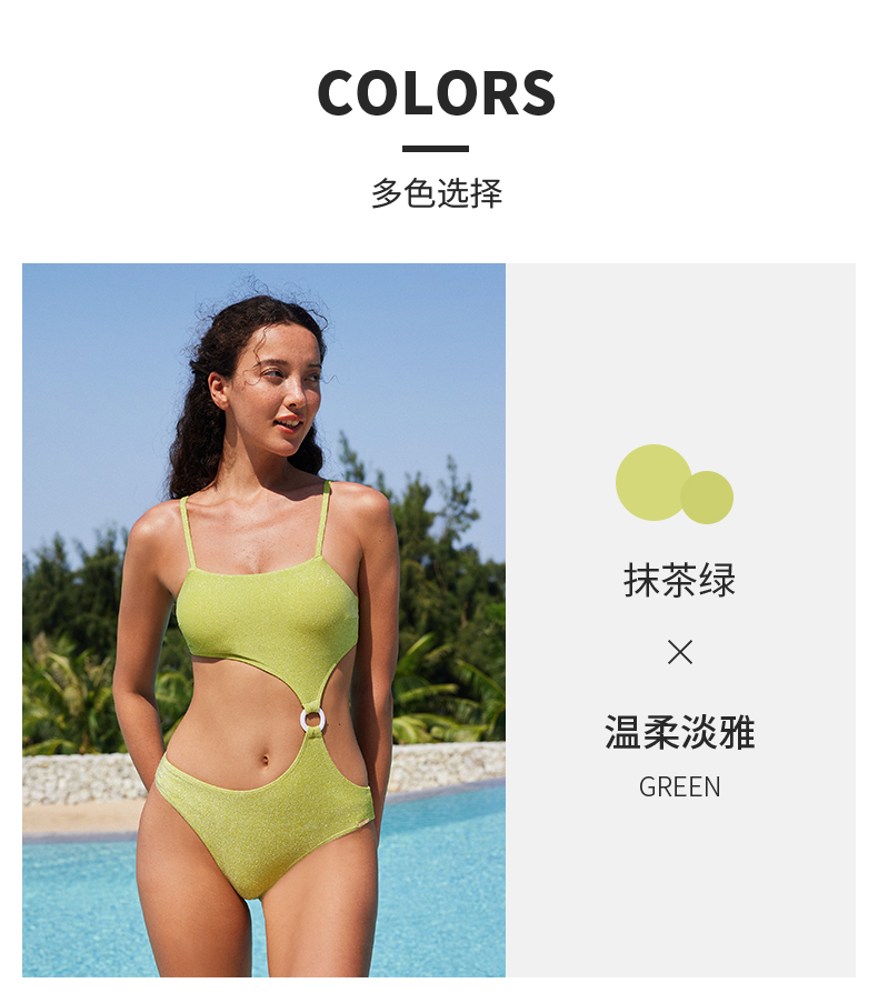 SISIA解构时尚系列度假连体泳衣