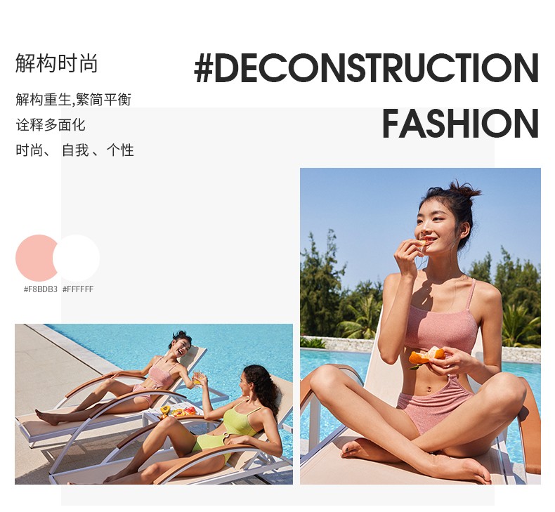 SISIA解构时尚系列高颜闪粉连体泳衣