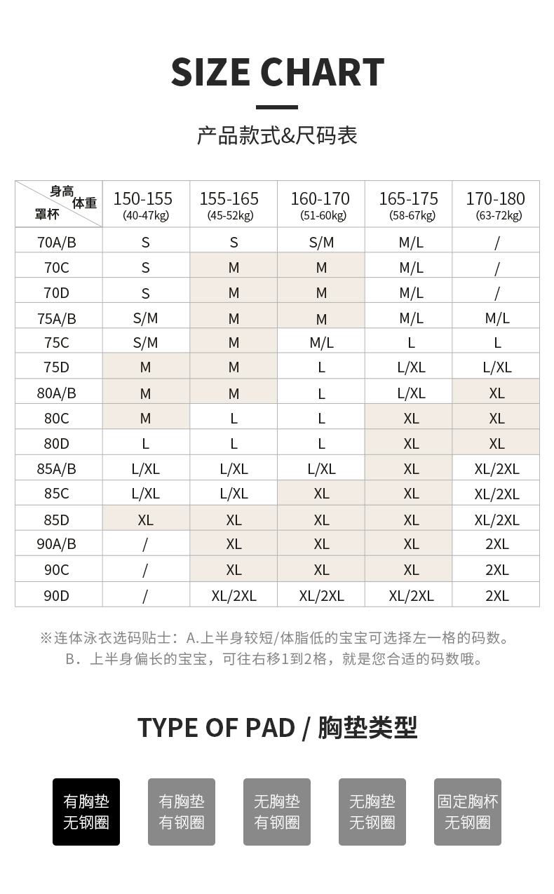 SISIA解构时尚系列高颜闪粉连体泳衣