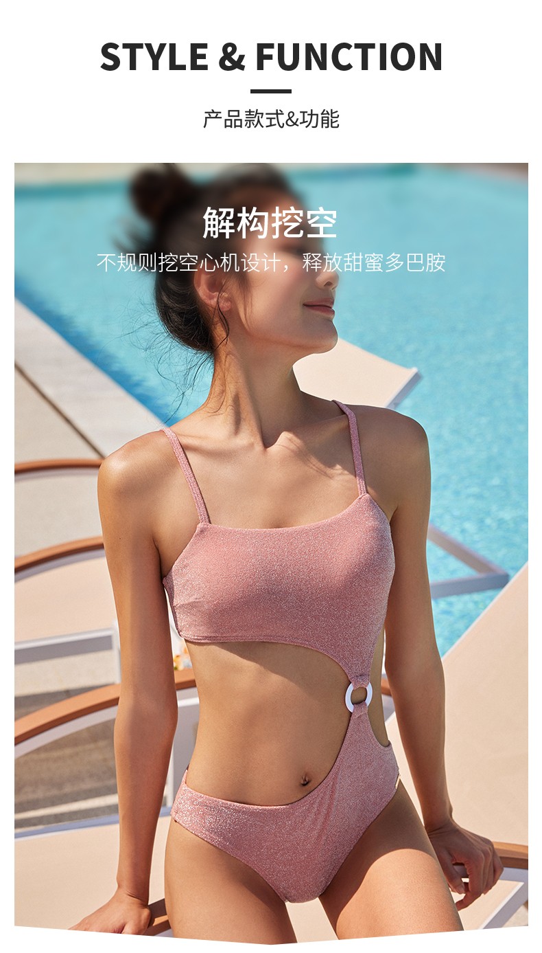 SISIA解构时尚系列高颜闪粉连体泳衣