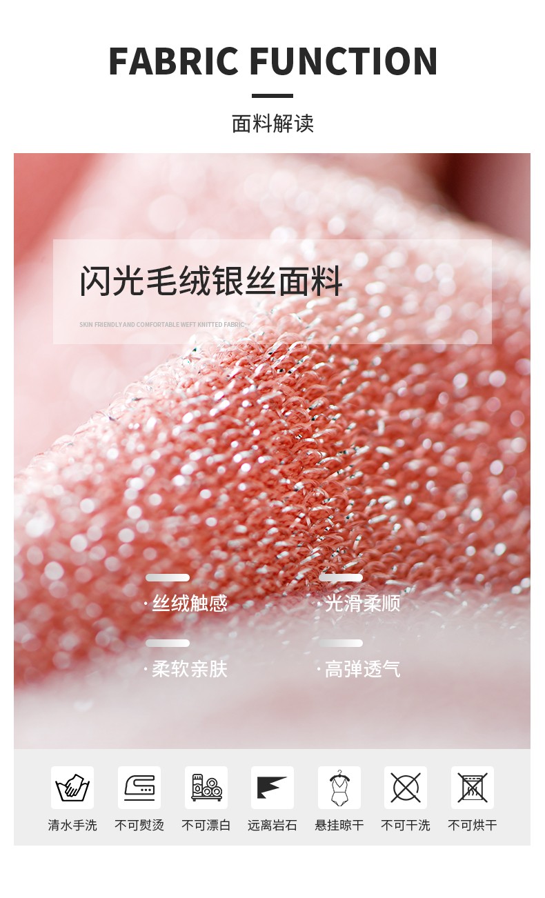 SISIA解构时尚系列高颜闪粉连体泳衣