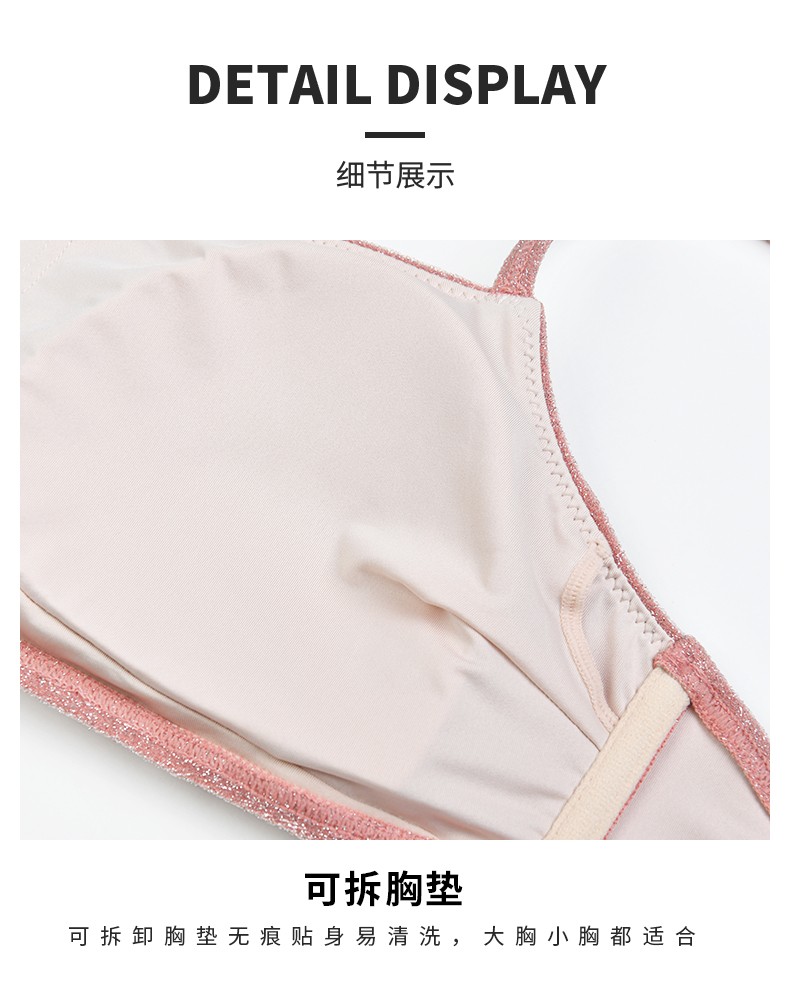 SISIA解构时尚系列高颜闪粉连体泳衣