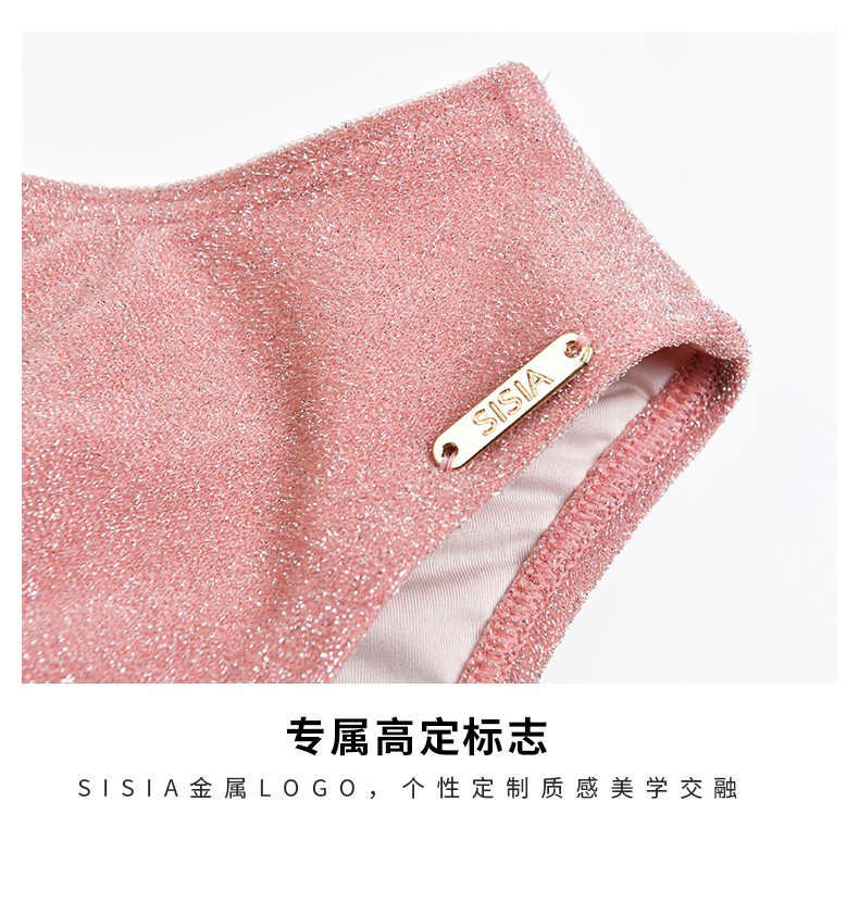 SISIA解构时尚系列高颜闪粉连体泳衣