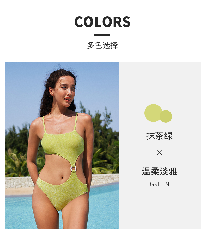 SISIA解构时尚系列清雅高颜连体泳衣