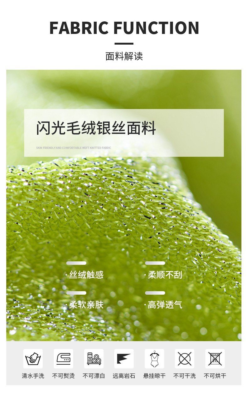 SISIA解构时尚系列清雅高颜连体泳衣