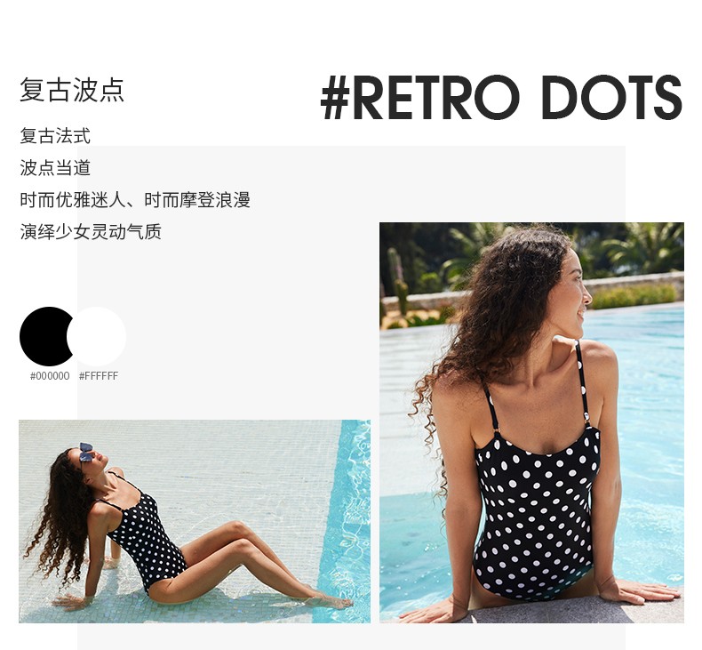SISIA复古浪漫波点连体泳衣