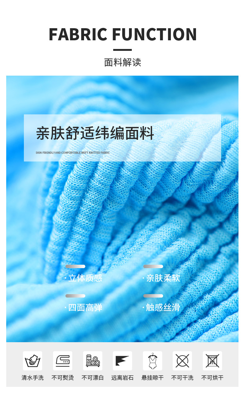 SISIA蔚蓝海岸系列三角比基尼