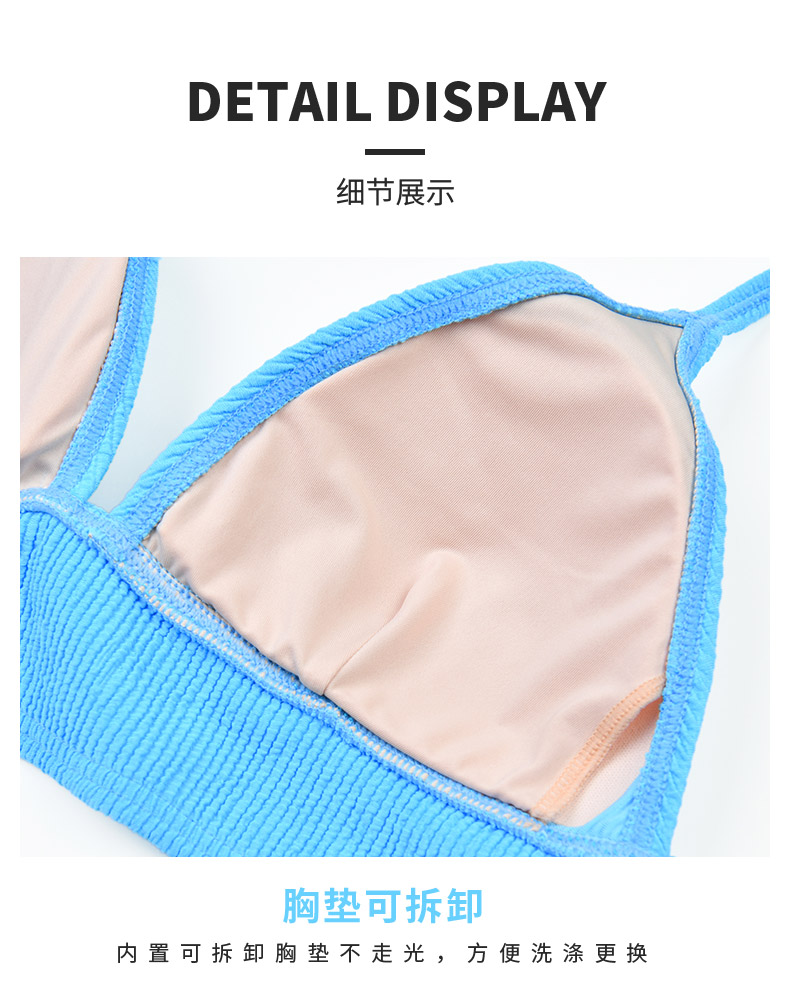 SISIA蔚蓝海岸系列三角比基尼