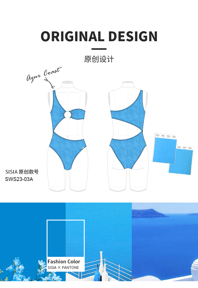 SISIA蔚蓝海岸系列三角连体泳衣