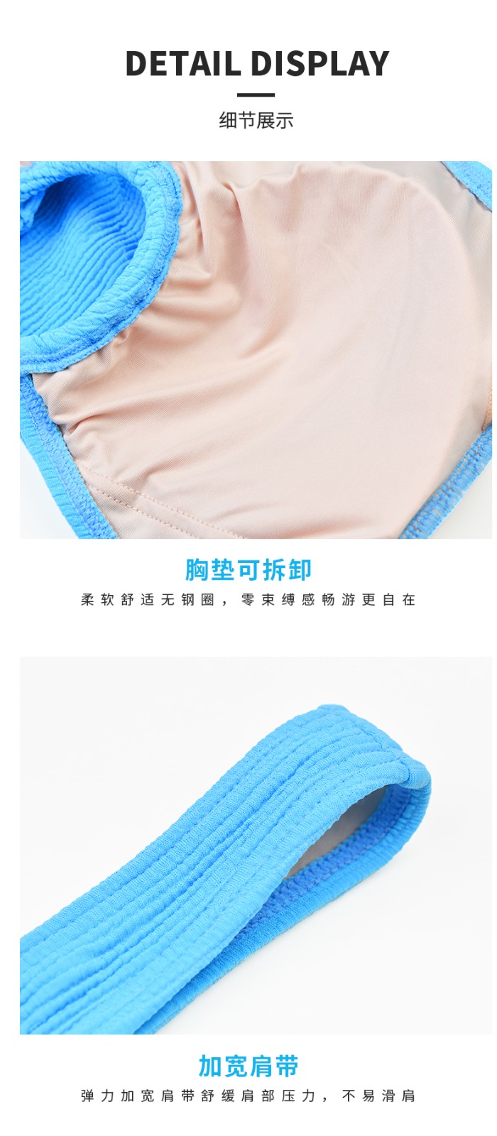 SISIA蔚蓝海岸系列三角连体泳衣