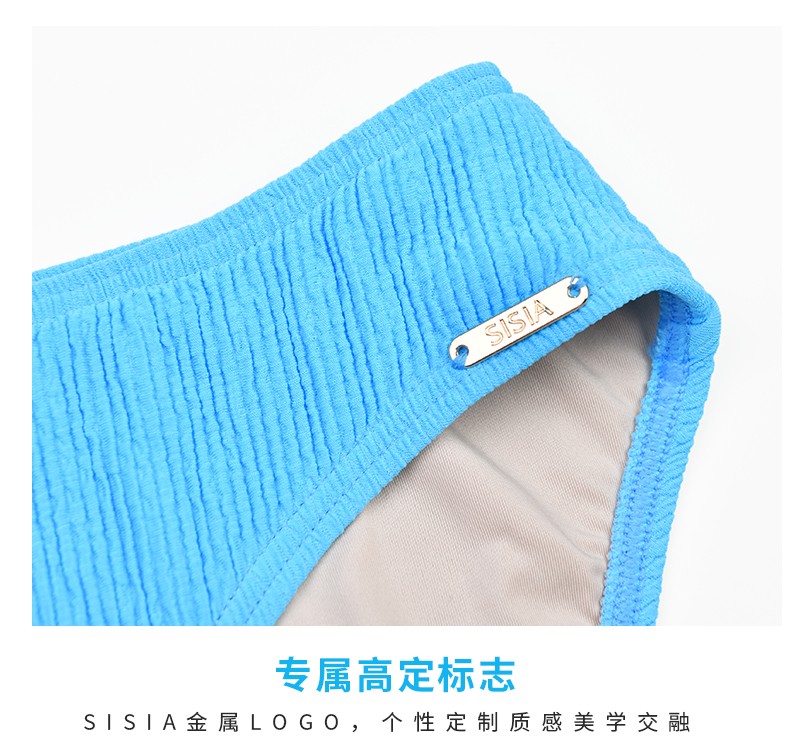 SISIA蔚蓝海岸系列三角连体泳衣