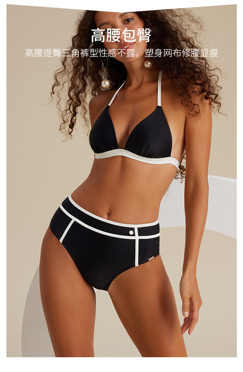 SISIA摩登秀场系列三角比基尼