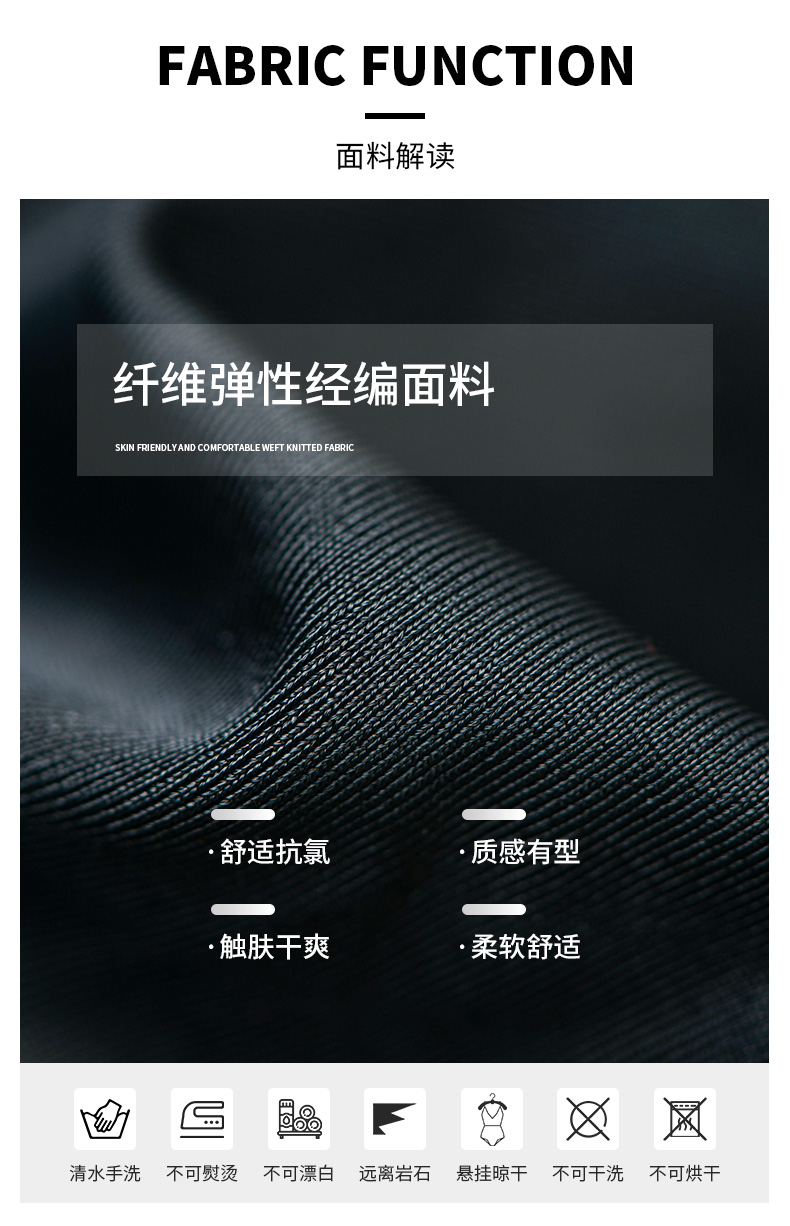 SISIA摩登秀场系列三角比基尼