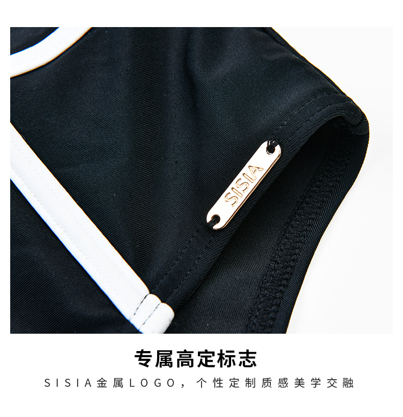 SISIA摩登秀场系列三角比基尼