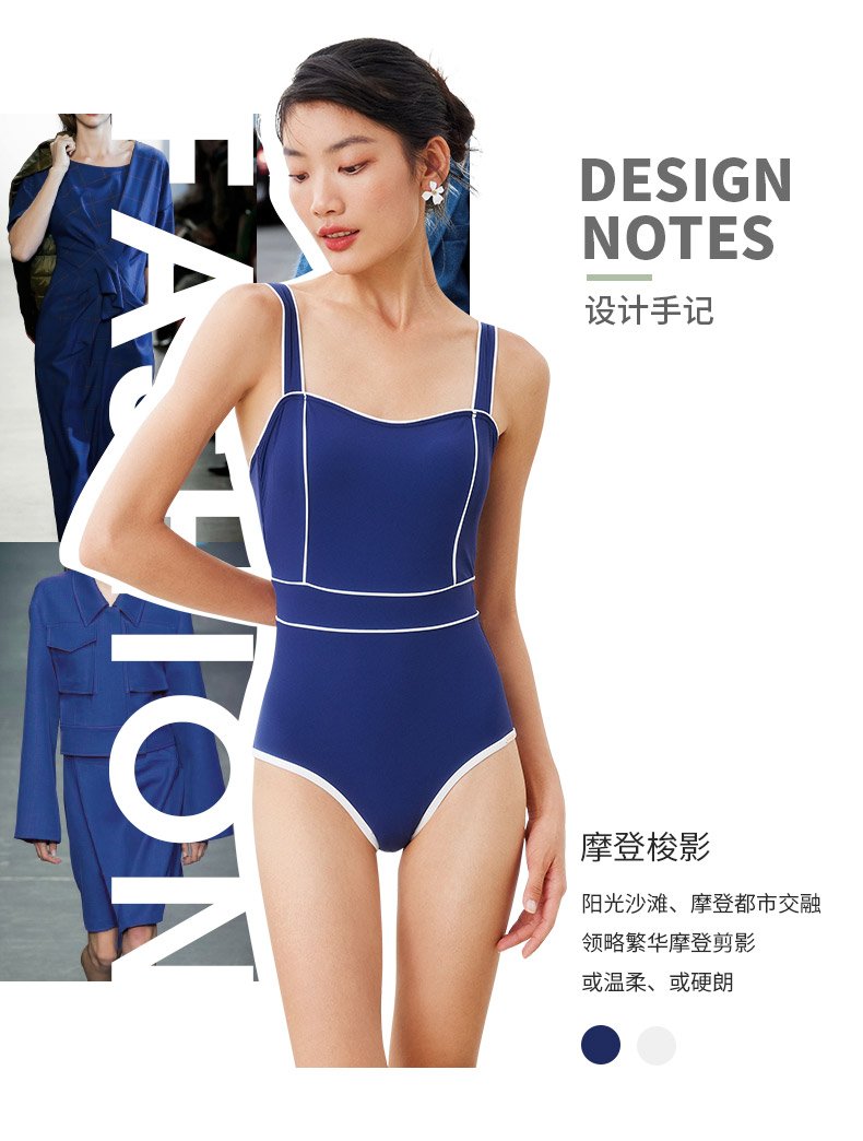 SISIA摩登梭影系列温泉连体泳衣