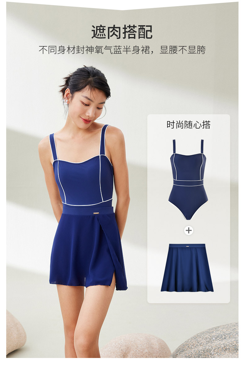 SISIA摩登梭影系列温泉连体泳衣