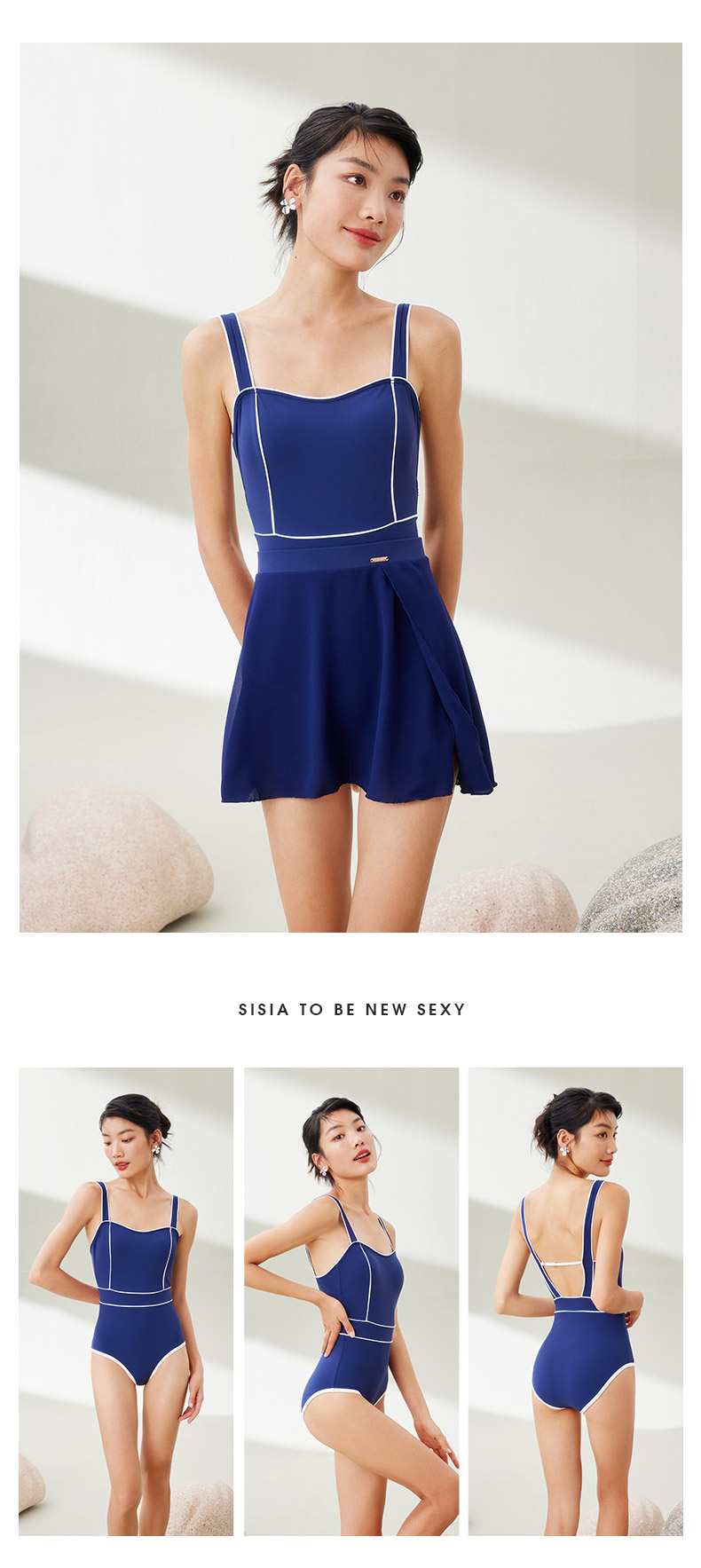 SISIA摩登梭影系列温泉连体泳衣