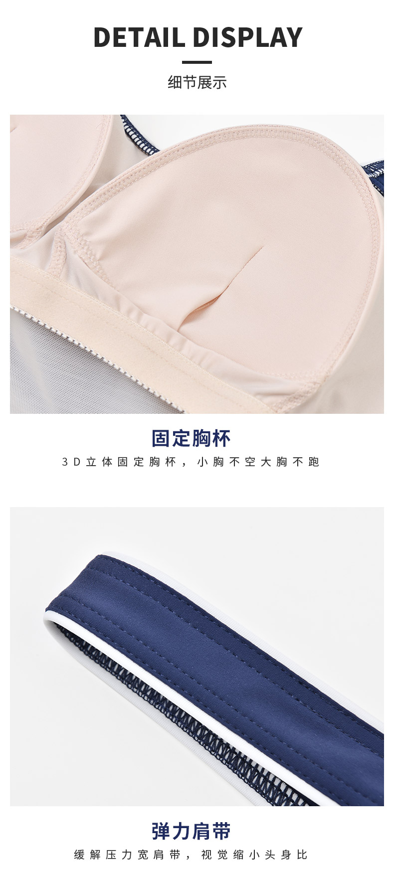 SISIA摩登梭影系列温泉连体泳衣