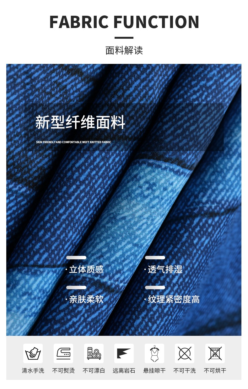 SISIA海洋牛仔系列比基尼泳衣