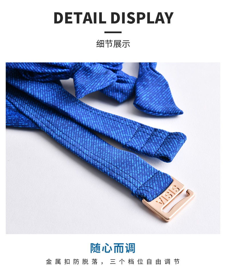 SISIA海洋牛仔系列比基尼泳衣