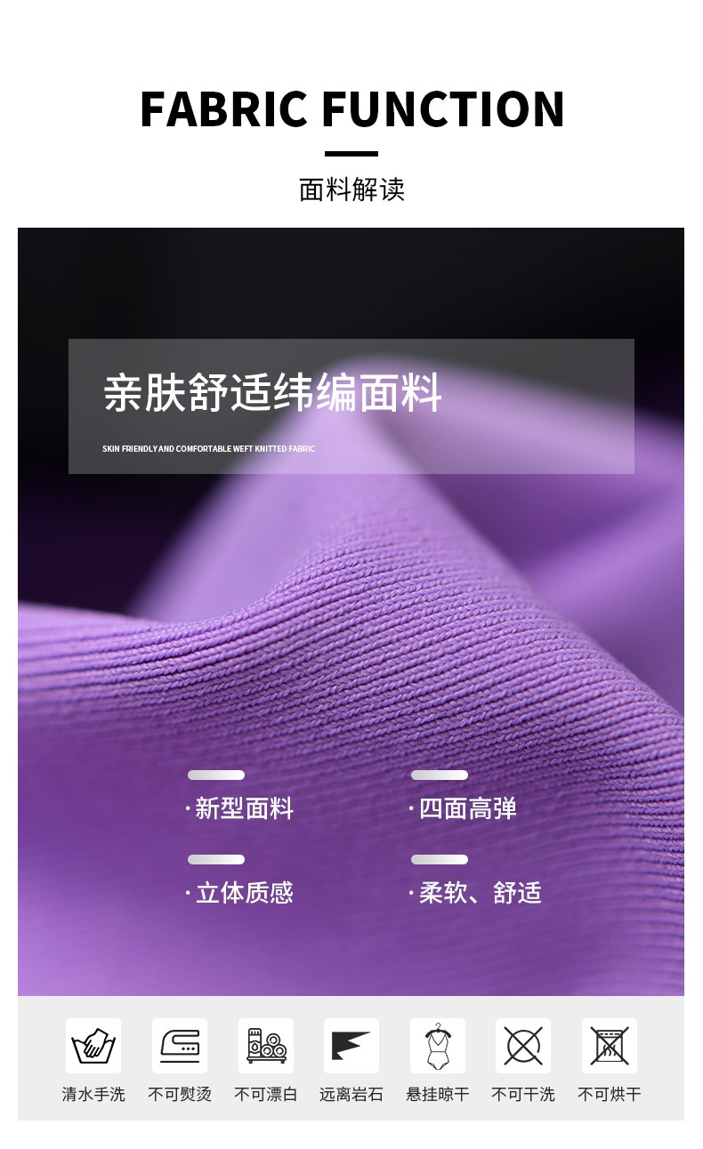 SWT22-03a—紫色V领分体裙式泳衣_08.jpg