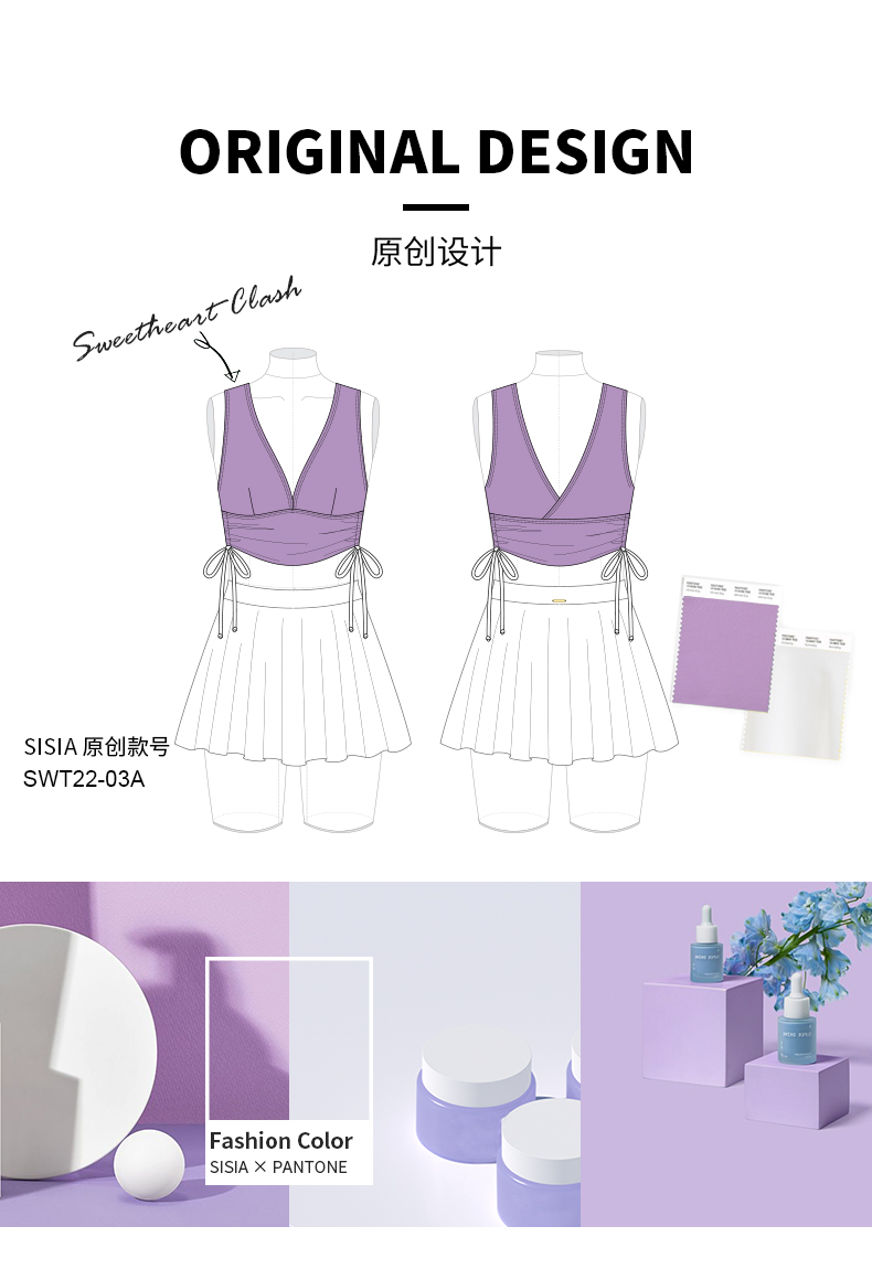 SWT22-03a—紫色V领分体裙式泳衣_09.jpg